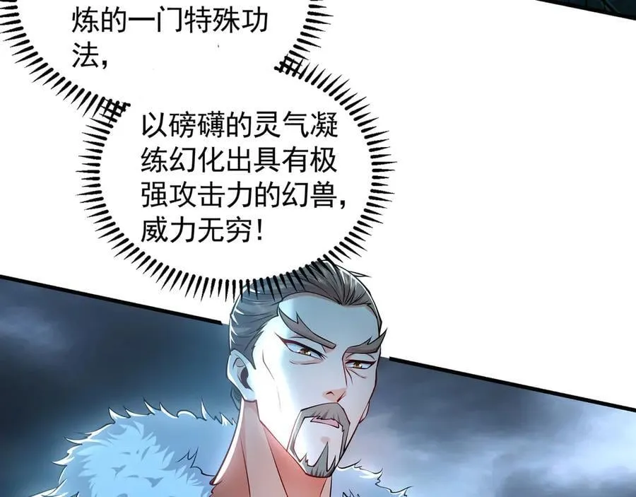 77 这就是你的底牌？39