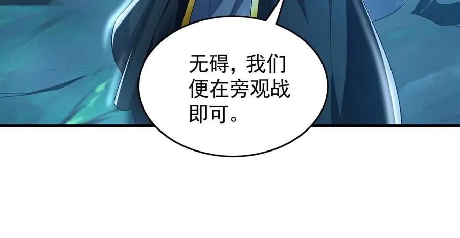 73 哪里来的野狗？81