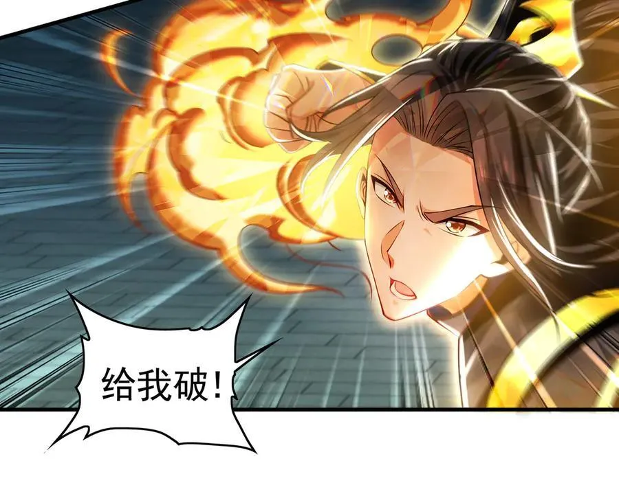77 这就是你的底牌？43