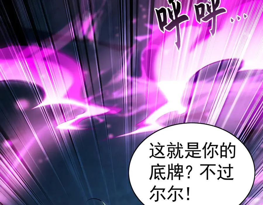 77 这就是你的底牌？89