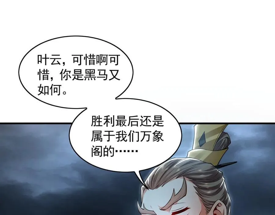 77 这就是你的底牌？87