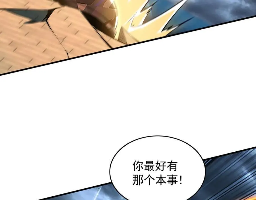 76 值得尊敬的对手82