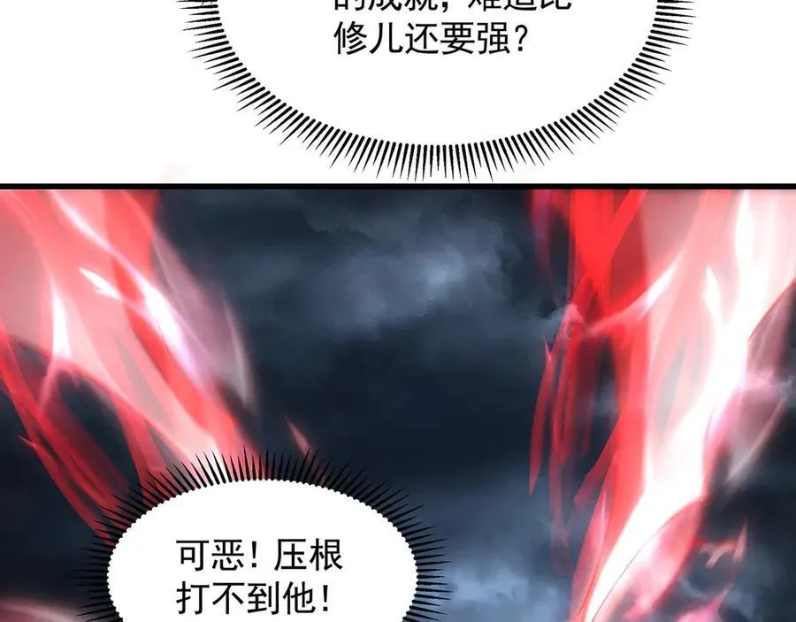 76 值得尊敬的对手26