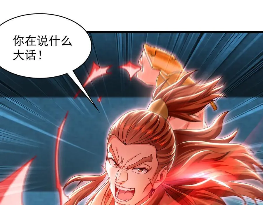 76 值得尊敬的对手3
