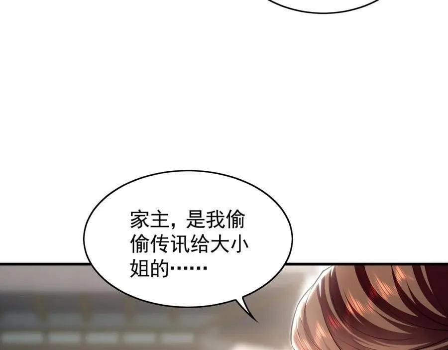 69 我定会护你周全5