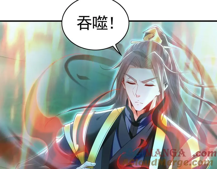 81 万兽臣服了？！48
