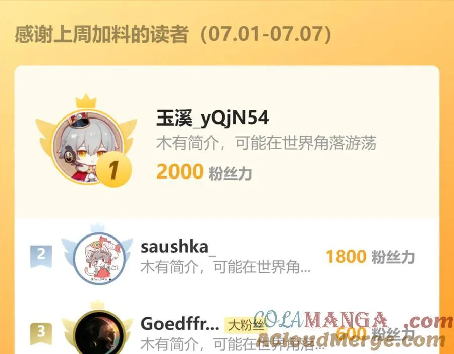 75 遇到真正的对手！112