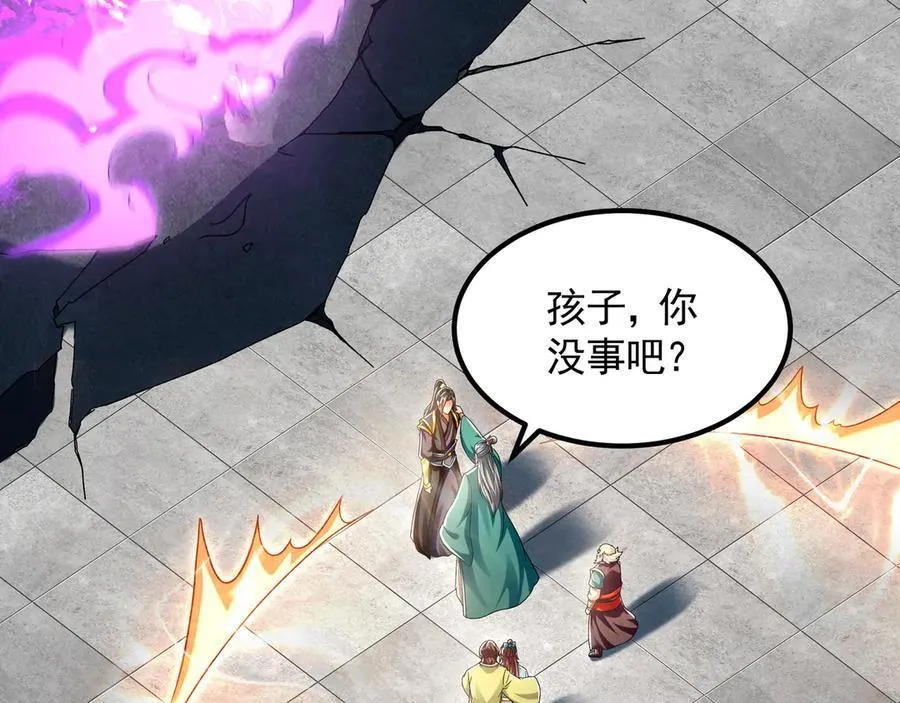 71 阴阳调和18