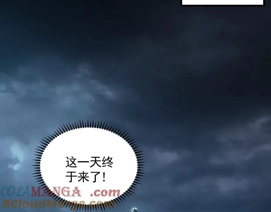 79 这一天终于来了！132
