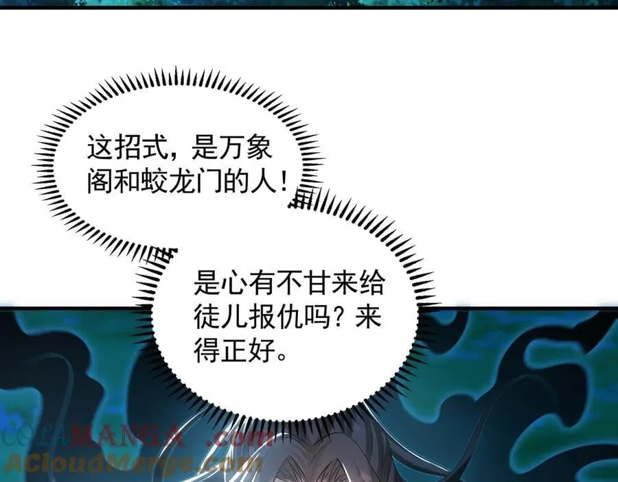 78 先下手为强88