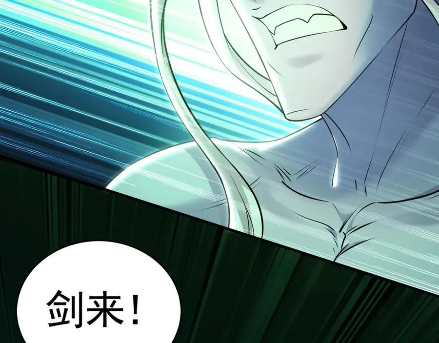 70 解锁四十倍攻速！27