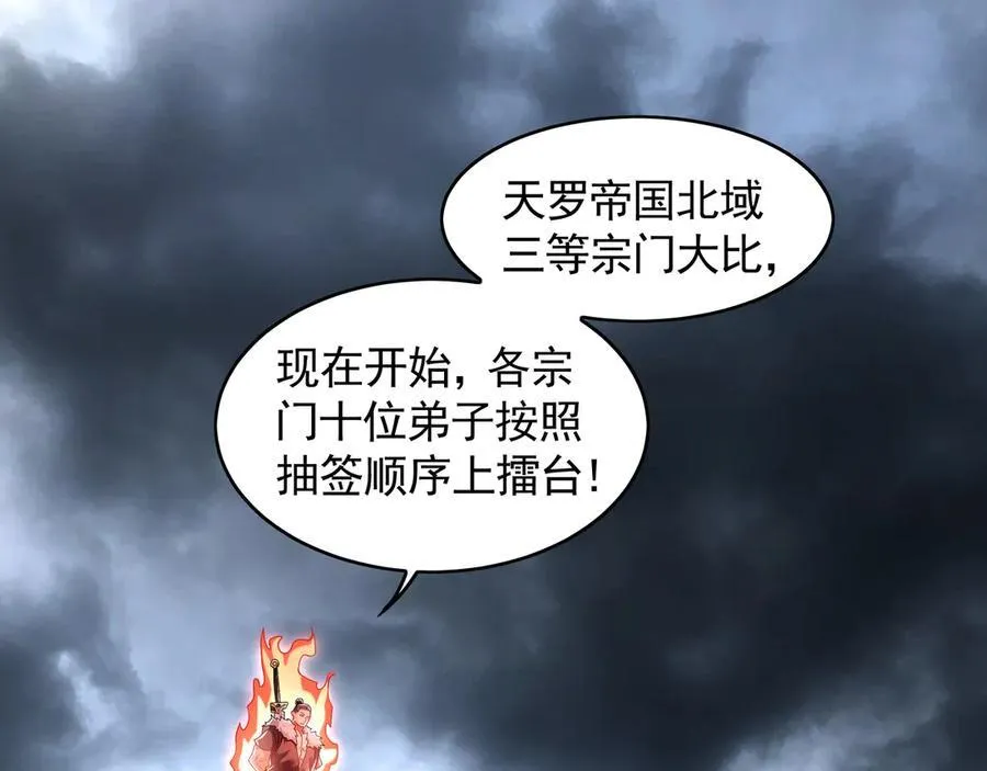 74 令人惊悚的实力14