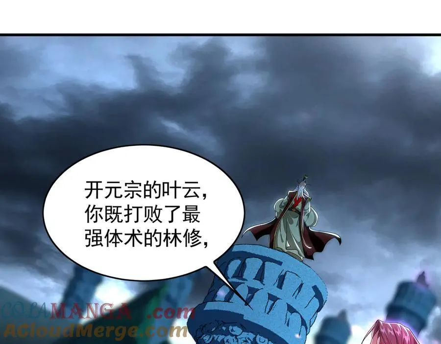 77 这就是你的底牌？28