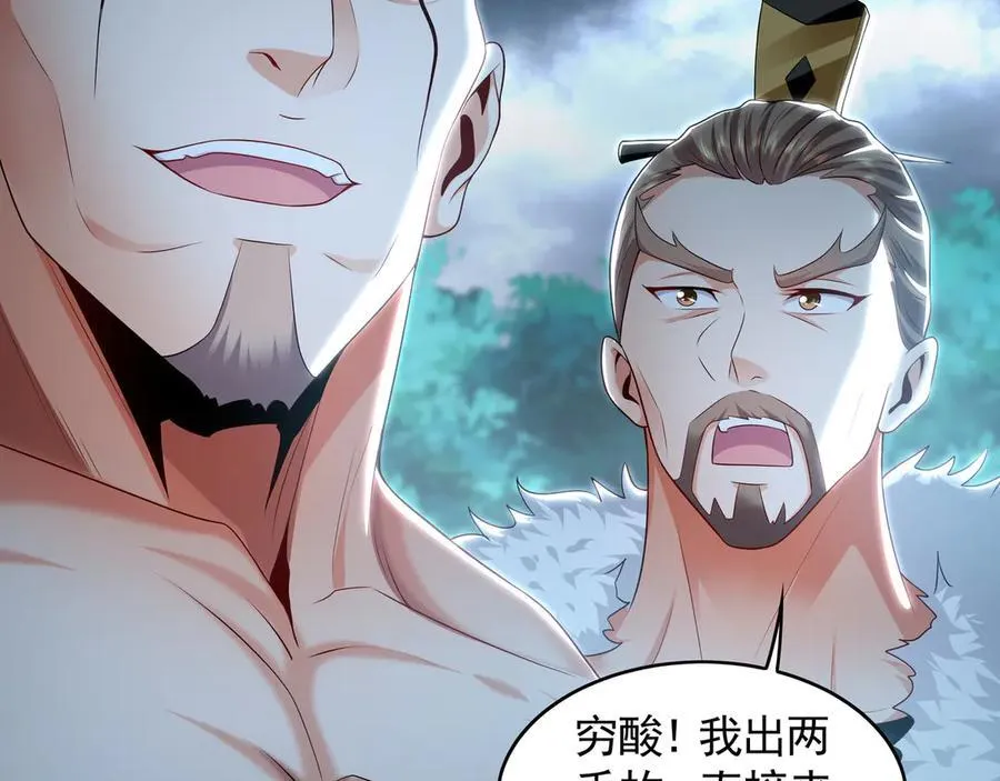 78 先下手为强98
