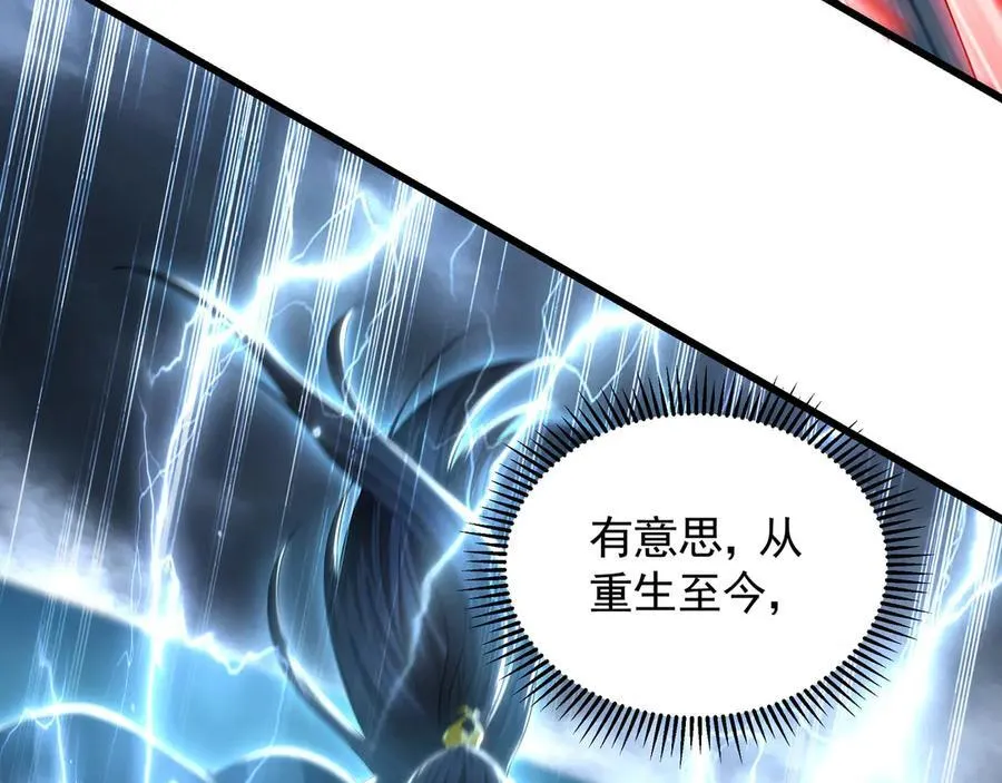 75 遇到真正的对手！103