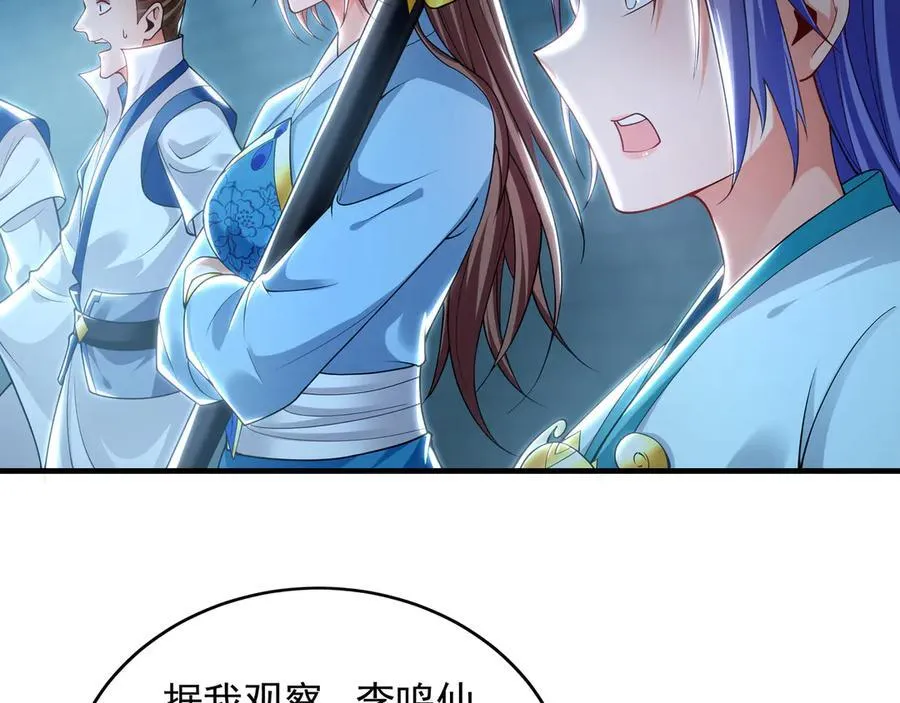 77 这就是你的底牌？9