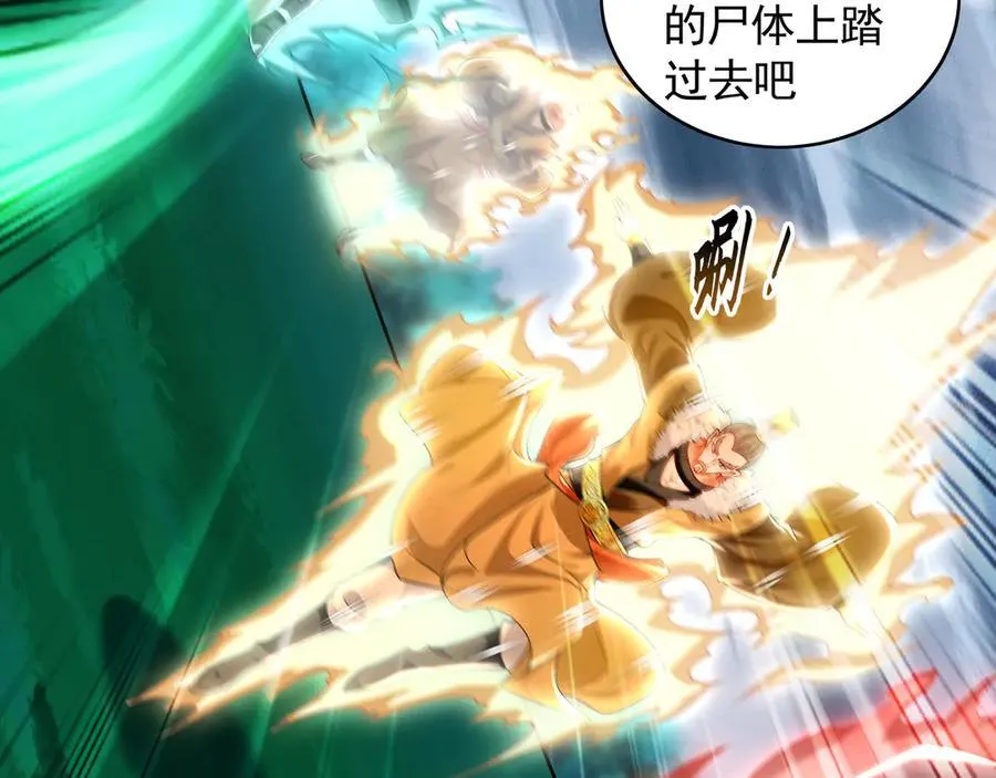 81 万兽臣服了？！59