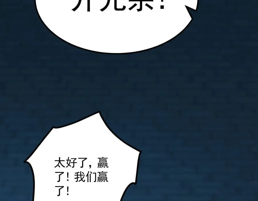 75 遇到真正的对手！22