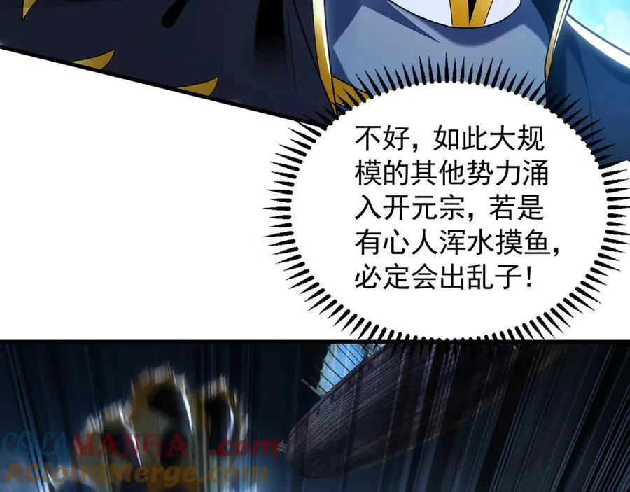 79 这一天终于来了！52
