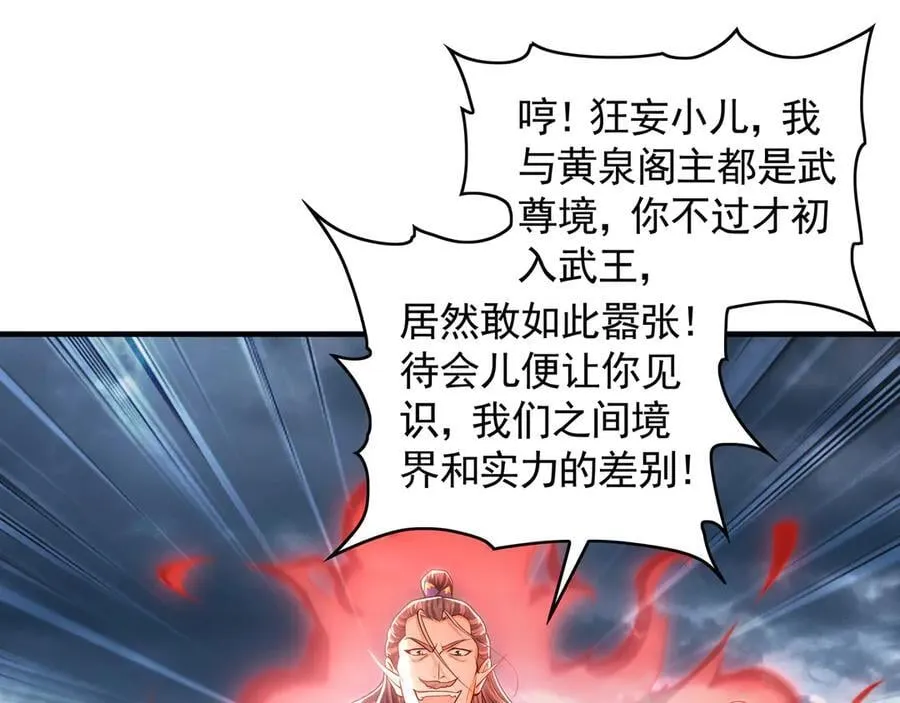 81 万兽臣服了？！3