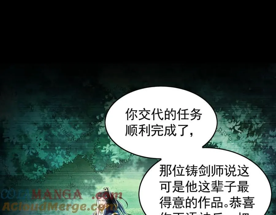 70 解锁四十倍攻速！52