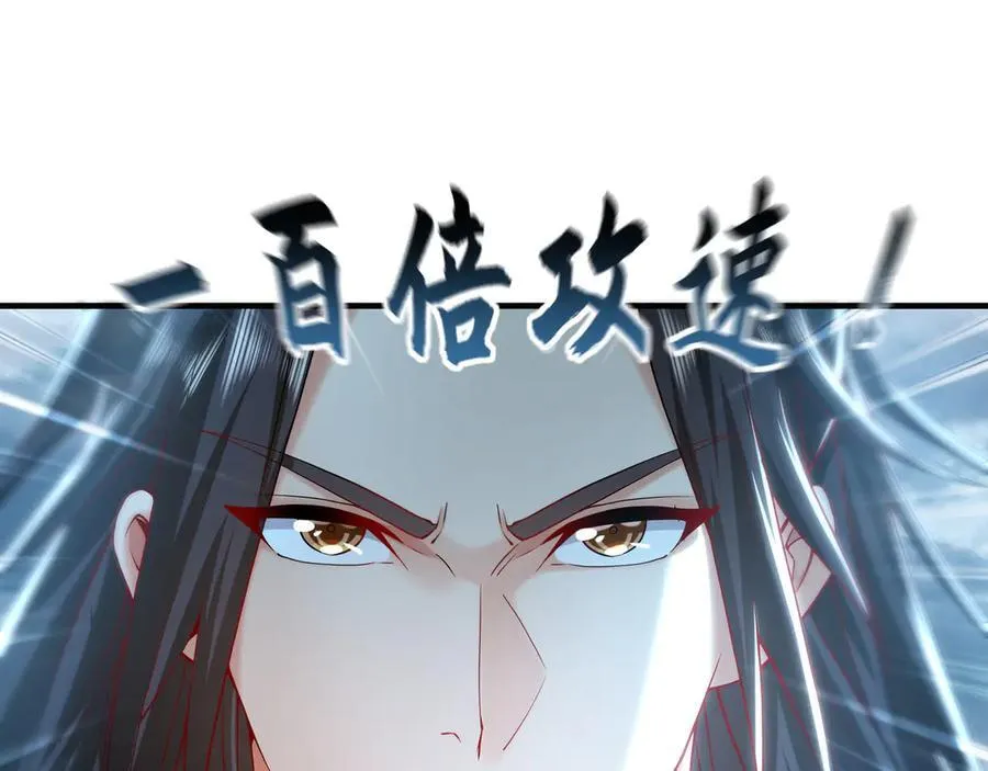 81 万兽臣服了？！83