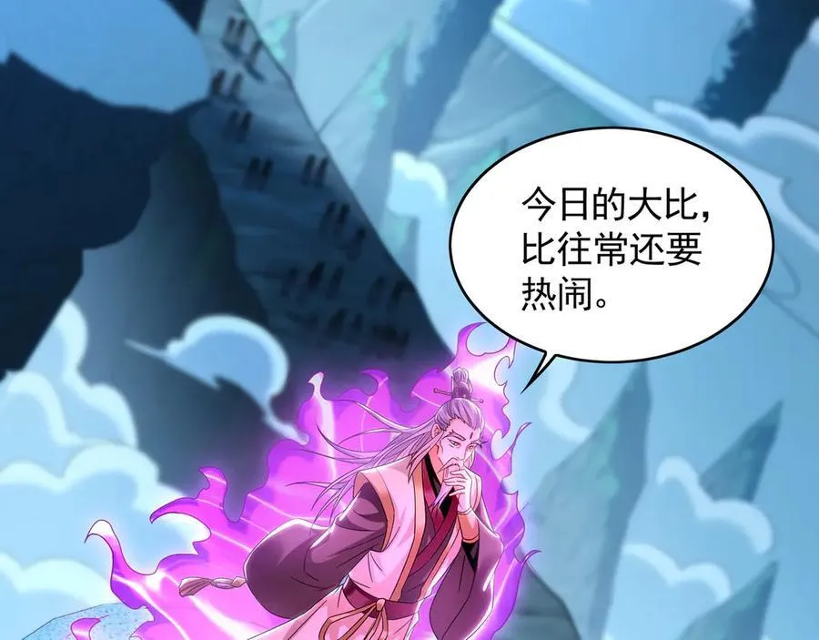 73 哪里来的野狗？70