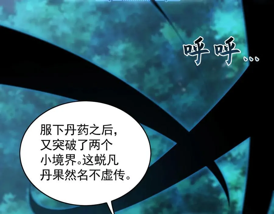 78 先下手为强83