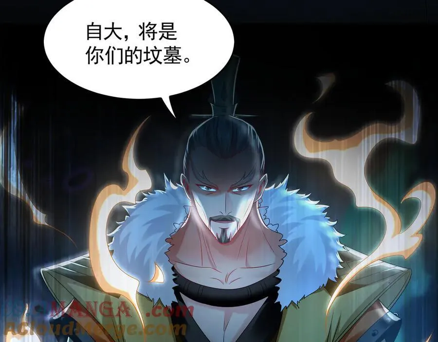 73 哪里来的野狗？76