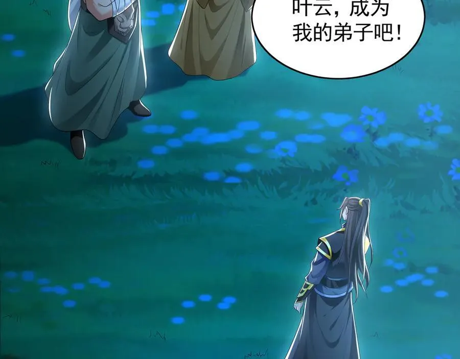 78 先下手为强91