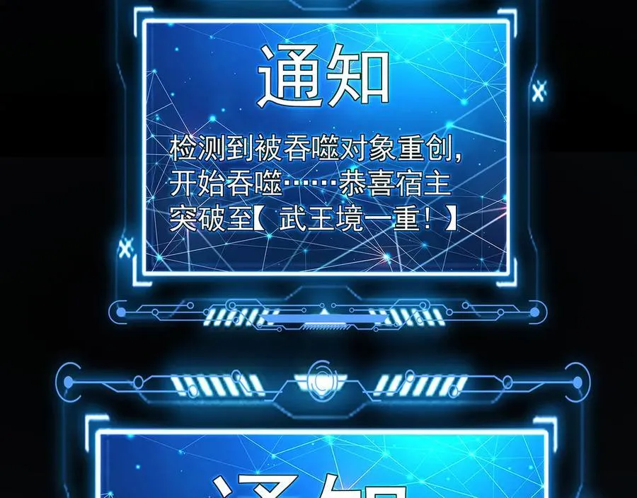 70 解锁四十倍攻速！131