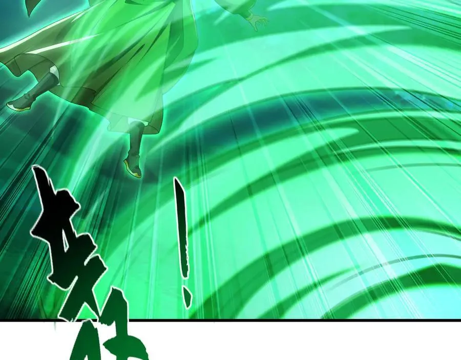 81 万兽臣服了？！43