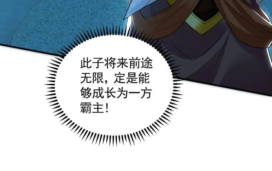 78 先下手为强17