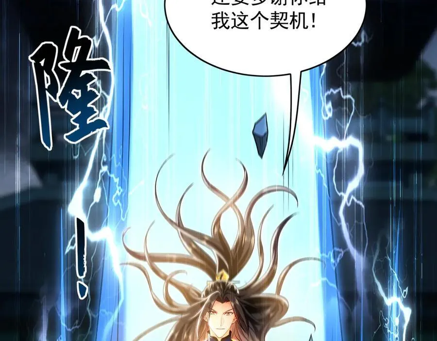70 解锁四十倍攻速！111