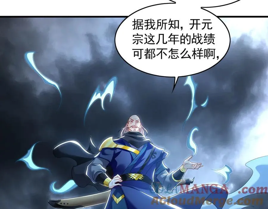73 哪里来的野狗？88