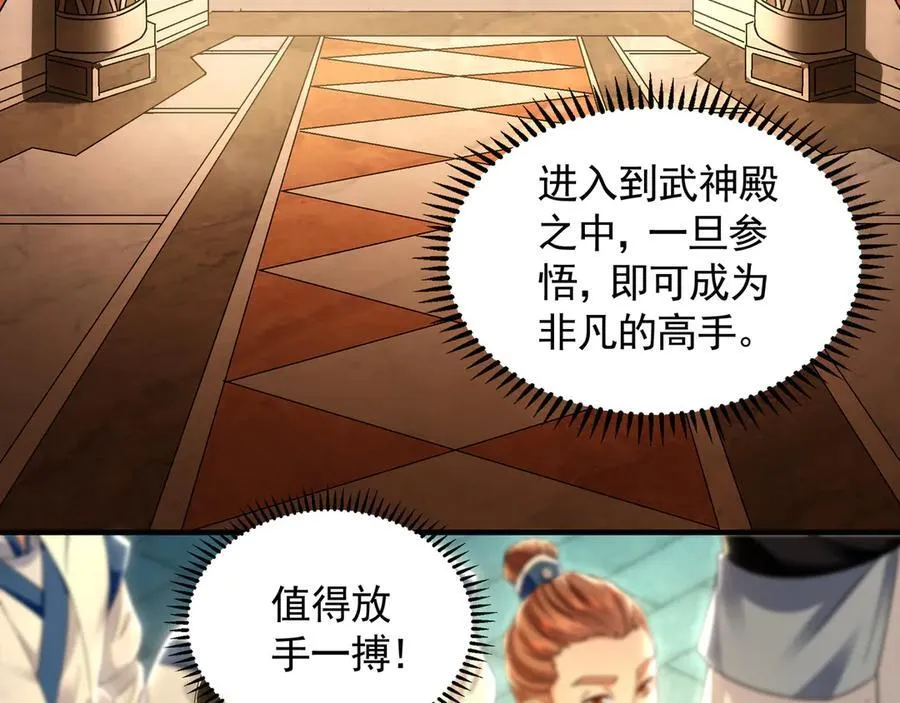 74 令人惊悚的实力5