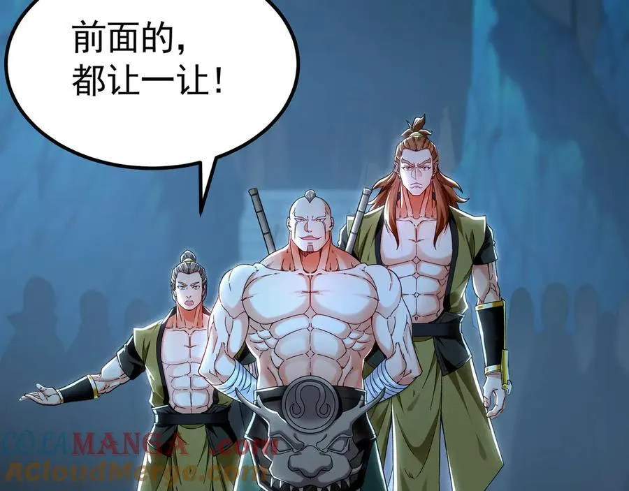 75 遇到真正的对手！36