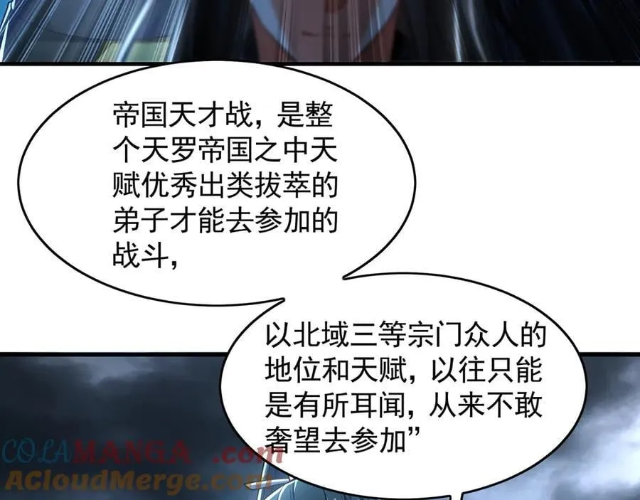 78 先下手为强56