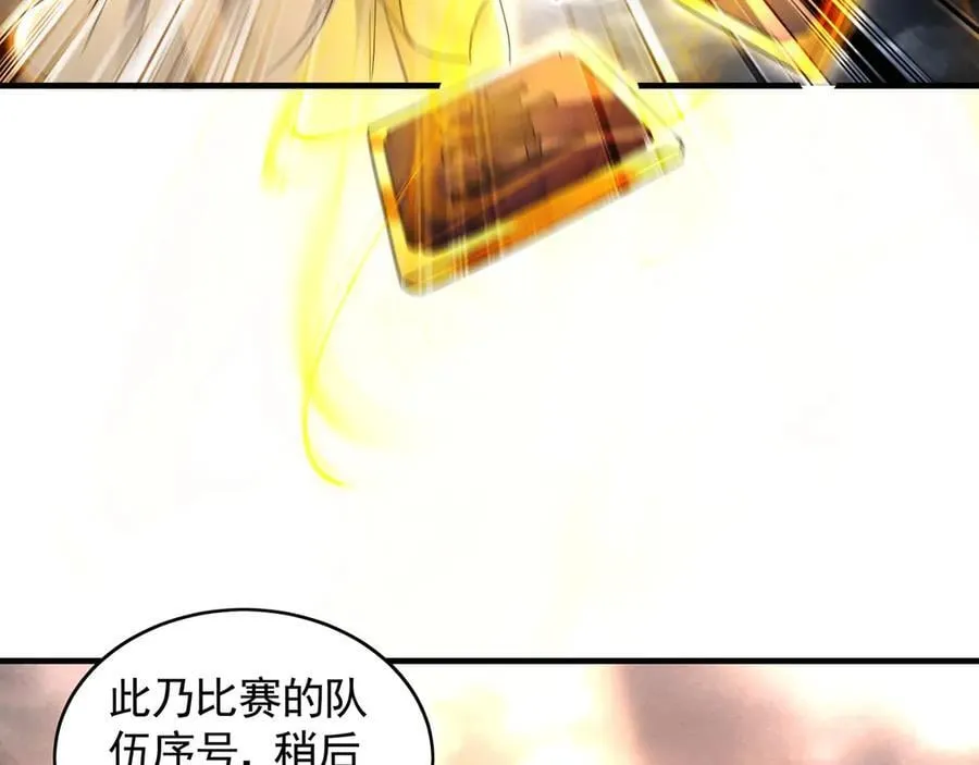 74 令人惊悚的实力9