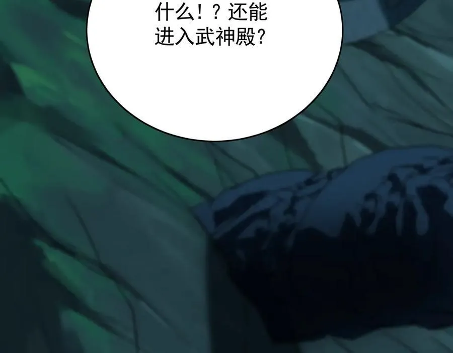 73 哪里来的野狗？119