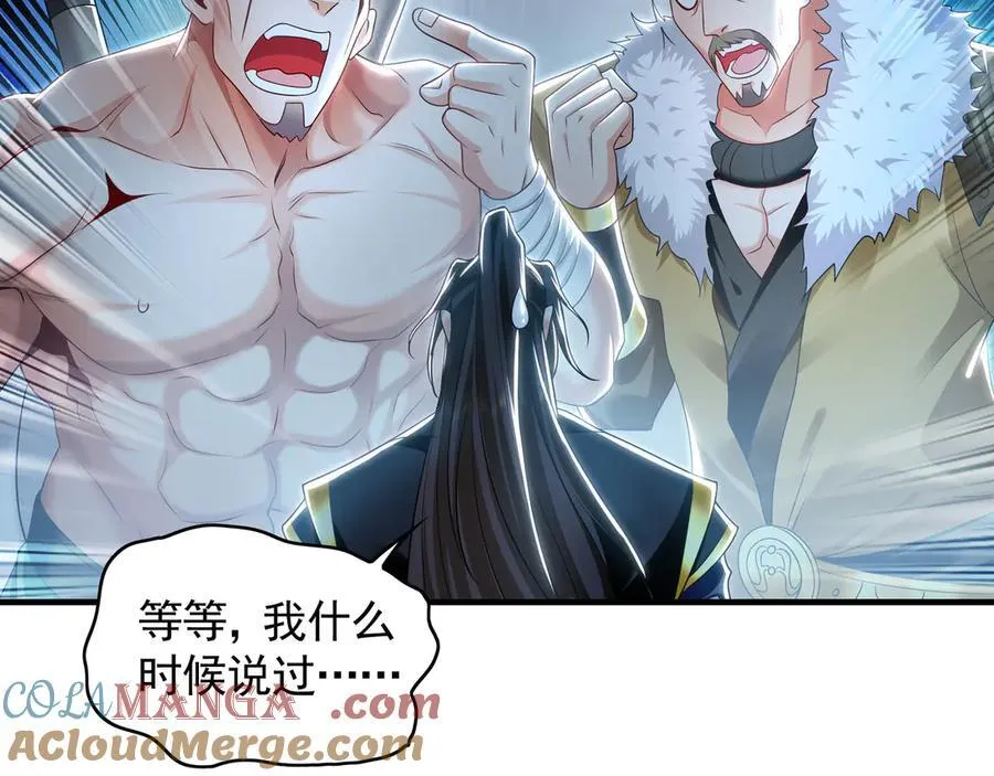 78 先下手为强96