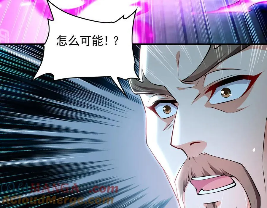 77 这就是你的底牌？92
