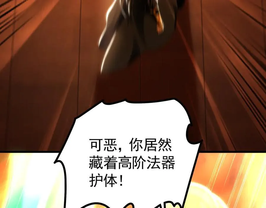 71 阴阳调和35