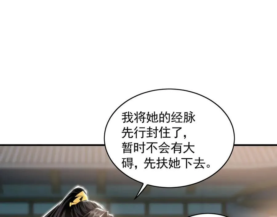 69 我定会护你周全66