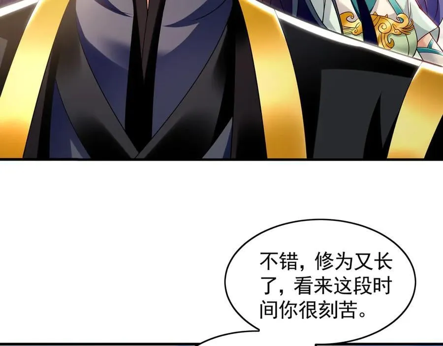 72 弟子愿为宗门争光！107