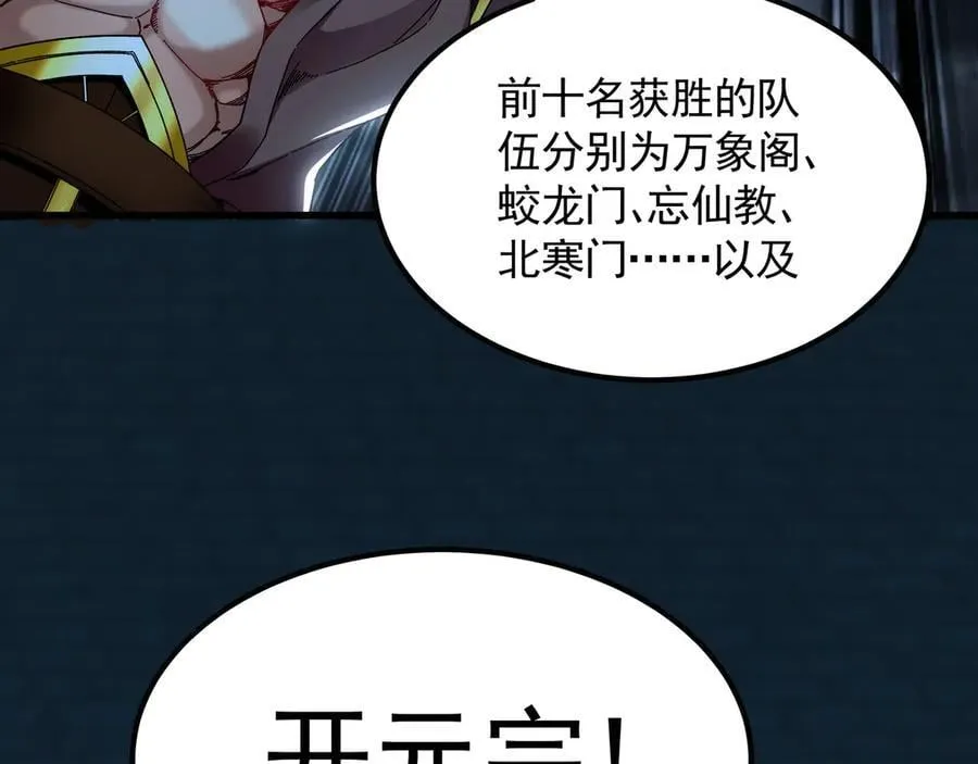 75 遇到真正的对手！21