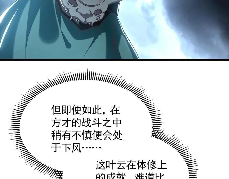 76 值得尊敬的对手25