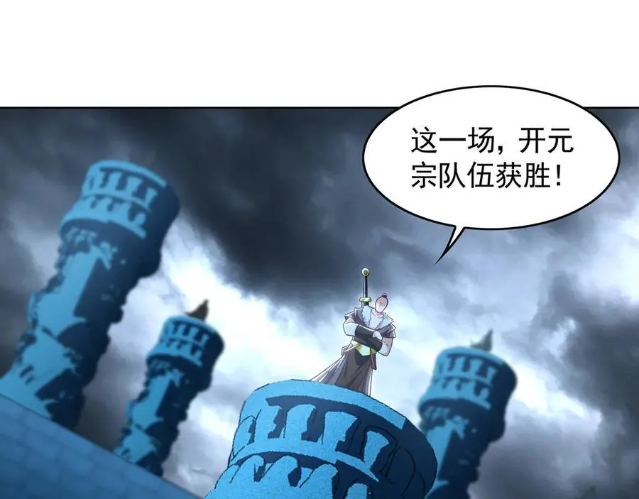 74 令人惊悚的实力66