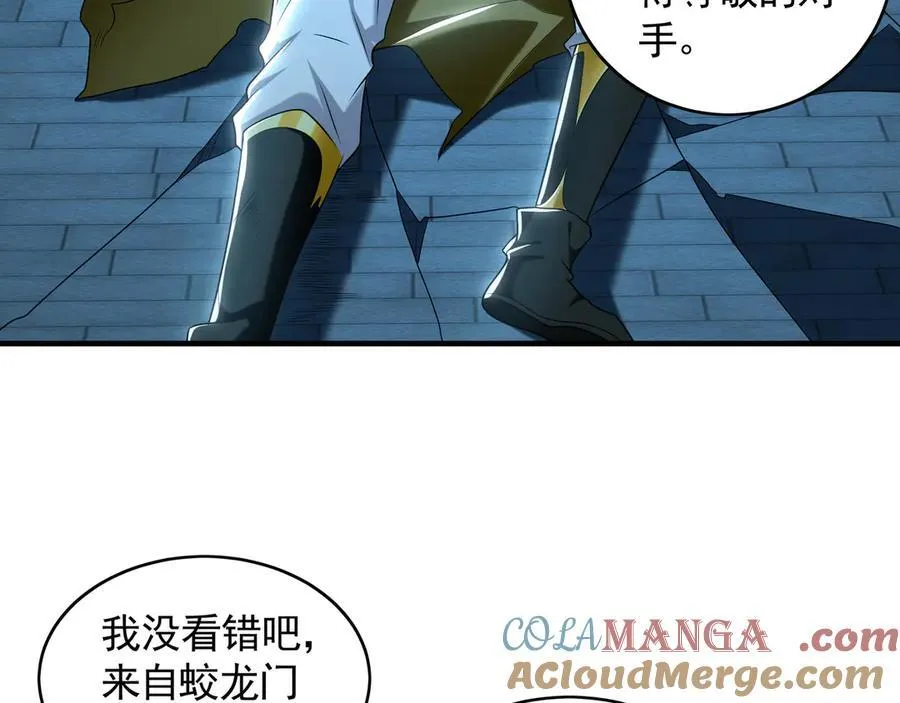76 值得尊敬的对手100