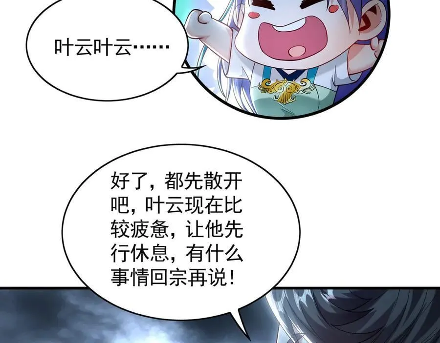 78 先下手为强71